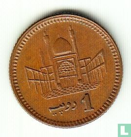Pakistan 1 Rupie 2005 - Bild 2