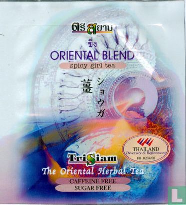 Oriental Blend - Image 1
