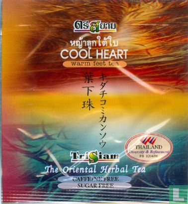 Cool Heart - Image 1