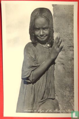 Egypt Bisharin Child