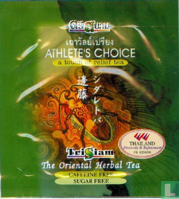Athlete's Choice - Image 1