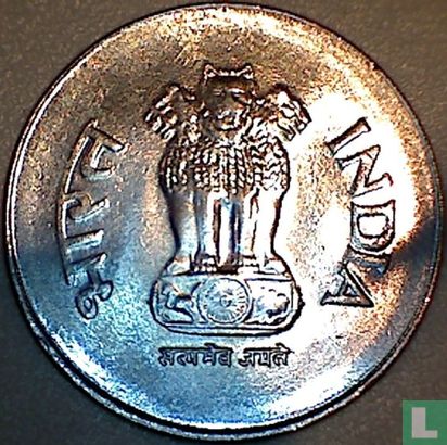 Inde 1 roupie 1999 (Noida) - Image 2