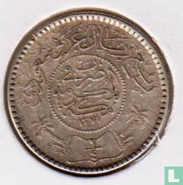 Saudi Arabia ¼ riyal 1954 (AH1374) - Image 1