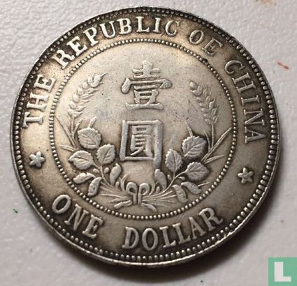China 1 dollar 1912 (OE) - Afbeelding 2