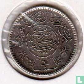 Saudi Arabia ¼ riyal 1935 (AH1354) - Image 1