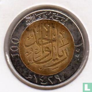 Saudi Arabia 100 halala 2008 (AH1429) - Image 1