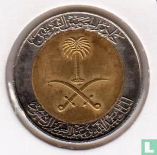 Saudi Arabia 100 halala 2008 (AH1429) - Image 2