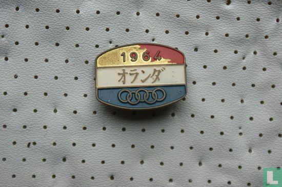 1964 オランダ (olympische ploeg)