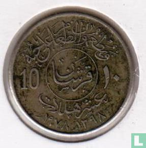 Saudi Arabia 10 halala 1978 (AH1398) "FAO" - Image 1