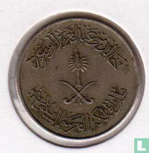 Saoedi-Arabië 10 halala 1978 (AH1398) "FAO" - Afbeelding 2