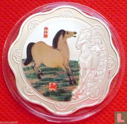 China  Lunar Zodiac - Horse  2015 - Afbeelding 1