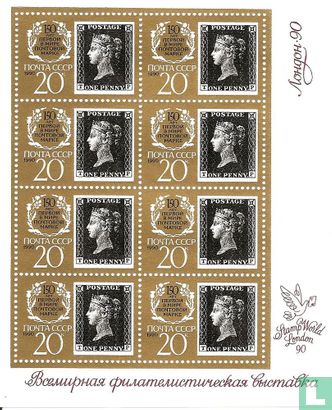 timbres de 150 ans   