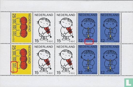 Kinderbriefmarken (PM1) - Bild 1