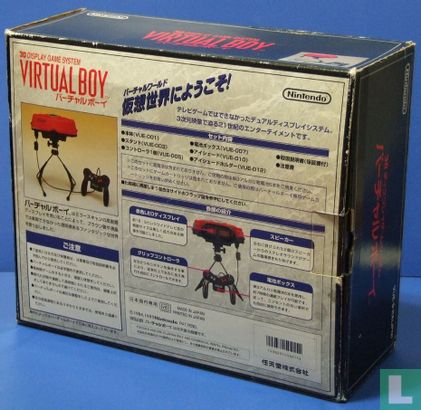 Virtual Boy - Afbeelding 3