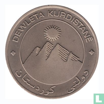 Kurdistan 1 dinar 2003 (year 1424 - Nickel Plated Zinc - Prooflike - Pattern) - Image 2