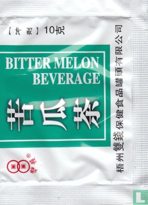 Bitter Melon Beverage - Image 1