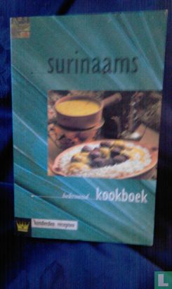 Surinaams kookboek - Image 1