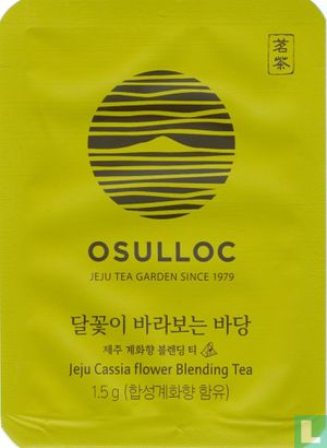 Jeju Cassia flower Blending Tea - Image 1