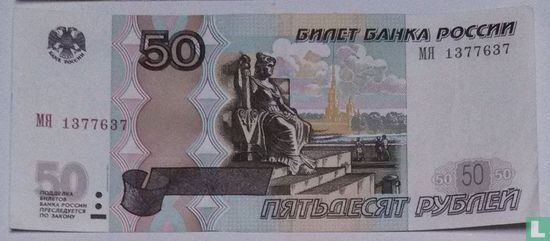Russia 50 rubles 2004 - Image 1