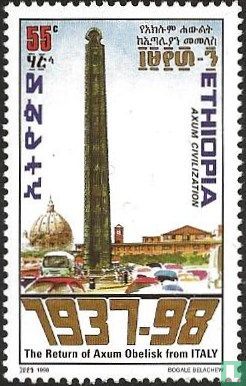 Obélisque d'Axoum