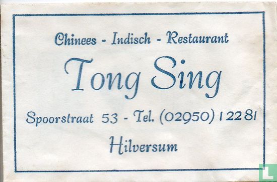 Chinees Indisch Restaurant Tong Sing - Afbeelding 1