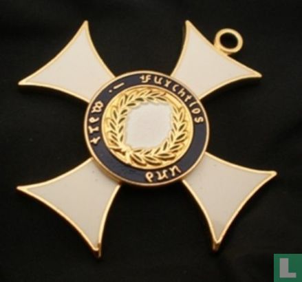 Wurtemberg Orde voor Militaire Verdiensten(Gode Kopie)