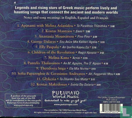 Greece: A Musical Odyssee - Image 2