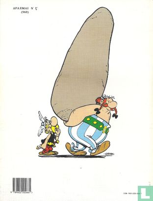 [Asterix en de Olympische Spelen]  - Bild 2