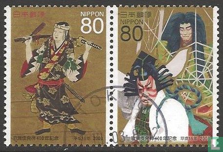 400 jaar Kabuki theater - Afbeelding 1