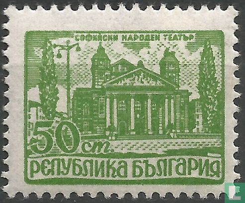 Théâtre National Ivan Vazov Sofia.