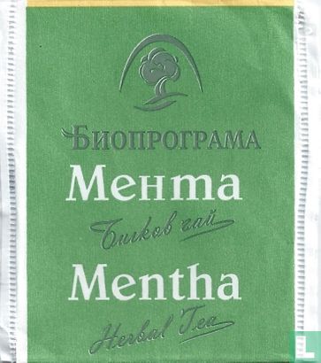 MeHma - Afbeelding 1