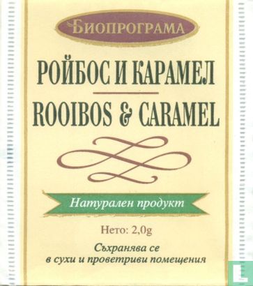 Rooibos & Caramel  - Afbeelding 1
