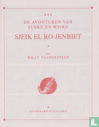 Sjeik El Ro-Jenbiet - Image 3