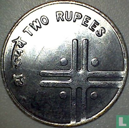 Indien 2 Rupien 2006 (N) - Bild 2