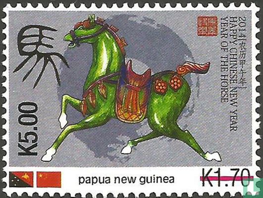 Year of the horse overprints 