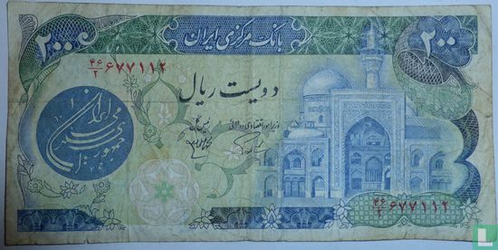 Iran 200 Rials ND (1981) - Bild 1