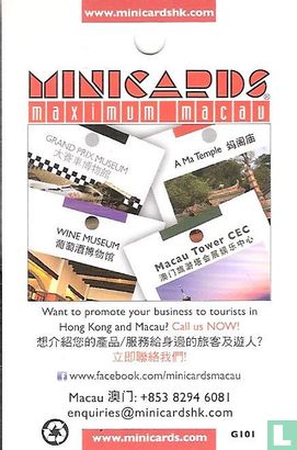 Minicards Macau - Afbeelding 1