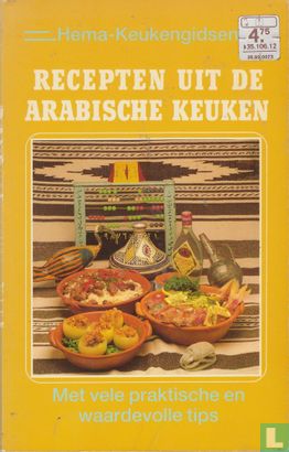 Recepten uit de Arabische keuken - Afbeelding 1
