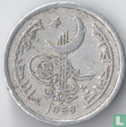 Pakistan 1 paisa 1968 - Image 1