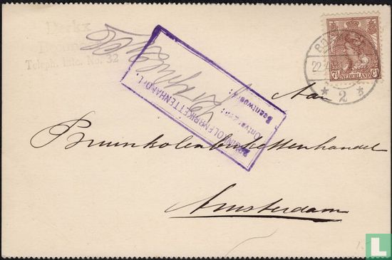 Boxmeer - Briefkaart Bruinkoolbrikettenhandel - Afbeelding 1