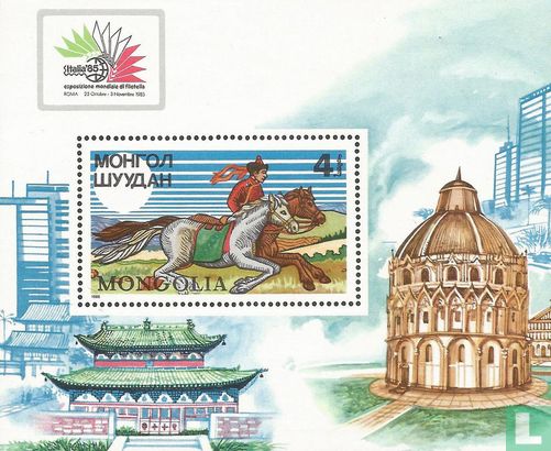Briefmarkenausstellung ITALIEN 86