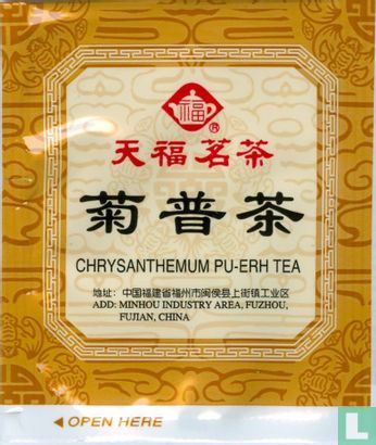 Chrysanthemum Pu-Erh Tea  - Afbeelding 1