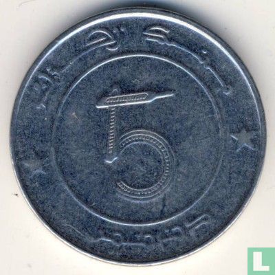 Algeria 5 dinars AH1428 (2007) - Image 2