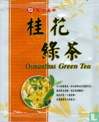 Osmanthus Green Tea - Afbeelding 1