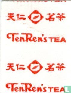 High Mountain Oolong Tea - Bild 3