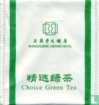 Choice Green Tea - Afbeelding 1