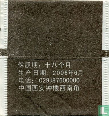 Black Tea  - Image 2