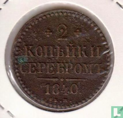 Rusland 2 kopeks 1840 (EM) - Afbeelding 1