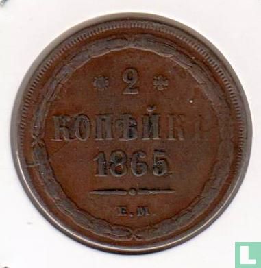 Rusland 2 kopeken 1865 - Afbeelding 1