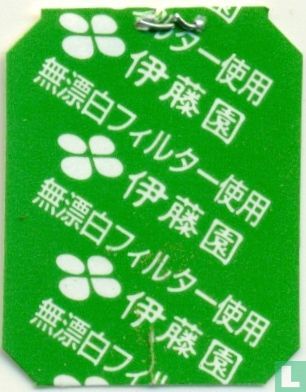 Genmaicha   - Afbeelding 3